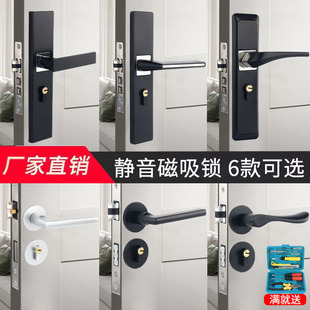 通用型家用门锁磁吸房门锁室内分体锁卧室静音锁木门X锁门把手锁