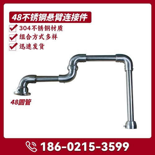 不锈钢悬臂控制箱组件48旋转吊臂A机床操作箱机床触控屏幕配电箱3