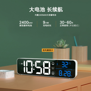 浪牌充电数字时钟桌面电子钟表z桌面台式闹钟学生用电视柜时间温
