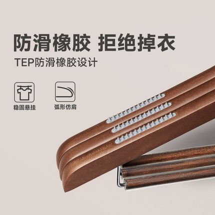 木质防滑衣架家用挂衣实木衣撑无痕高端酒店服P装店专用木头衣架