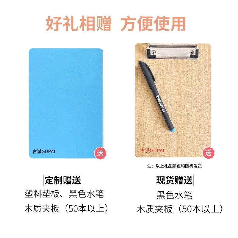 付款采购申请单申购单采购单请款单现货领料单退料单办公行业工厂