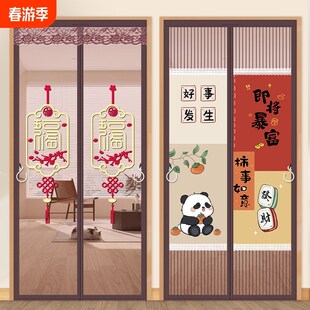 夏季 防蚊纱门磁吸家用防蝇纱窗网隔断自粘式 免打孔W魔术贴自装 式