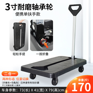 新款静音可折叠平板手推车u家用拉货车便携购物车买菜小拉车快递