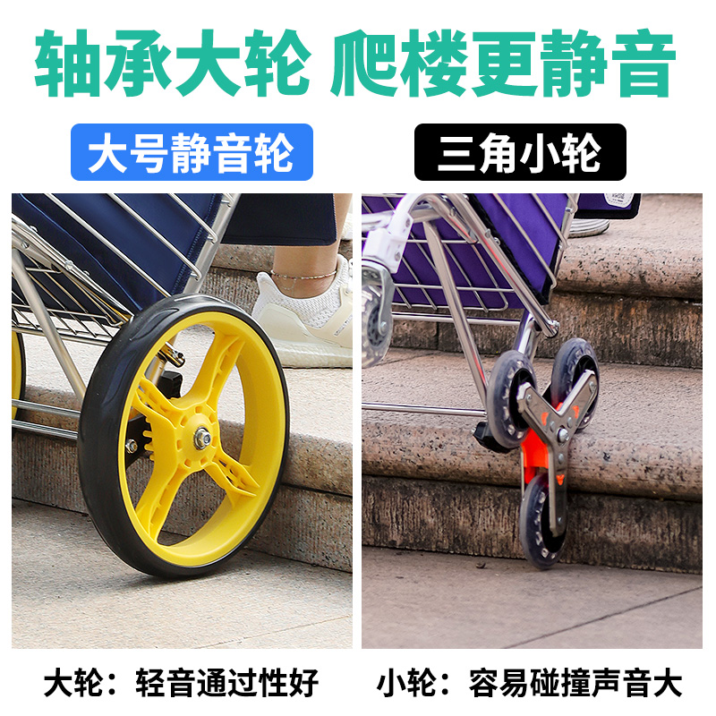 买菜车小拉车可携式购n物车手拉车爬楼摺叠轻便家用手推拉杆老人