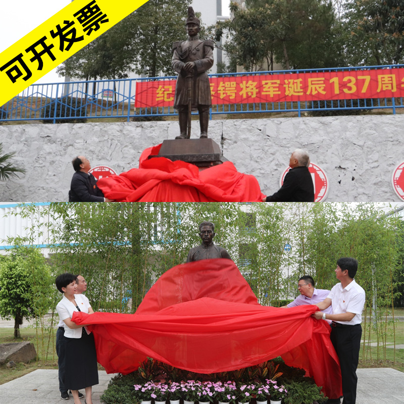 揭牌仪式红布f揭幕布开业牌匾仪式道具剪彩大红色花定制红绸布套