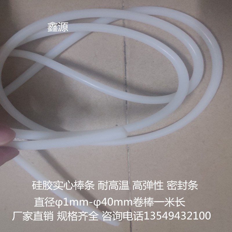 白色硅胶a棒直径1-40mm实心圆棒条耐高温硅胶密封条高弹性软硅胶