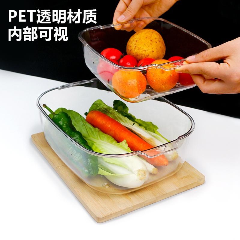 双层洗菜盆沥水篮新款厨房u菜篮子大号客厅茶几家用水果盘塑料加