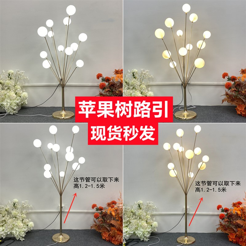 婚庆道具路引灯电镀铁艺s婚庆尖珠萌芽圆球路引舞台布置装饰路引