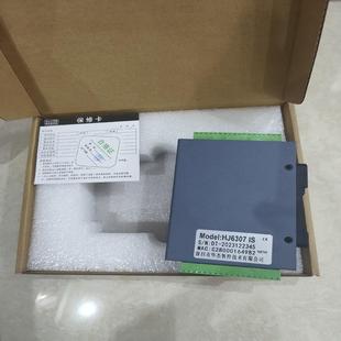 [德峰]d 华杰HJ6307智控