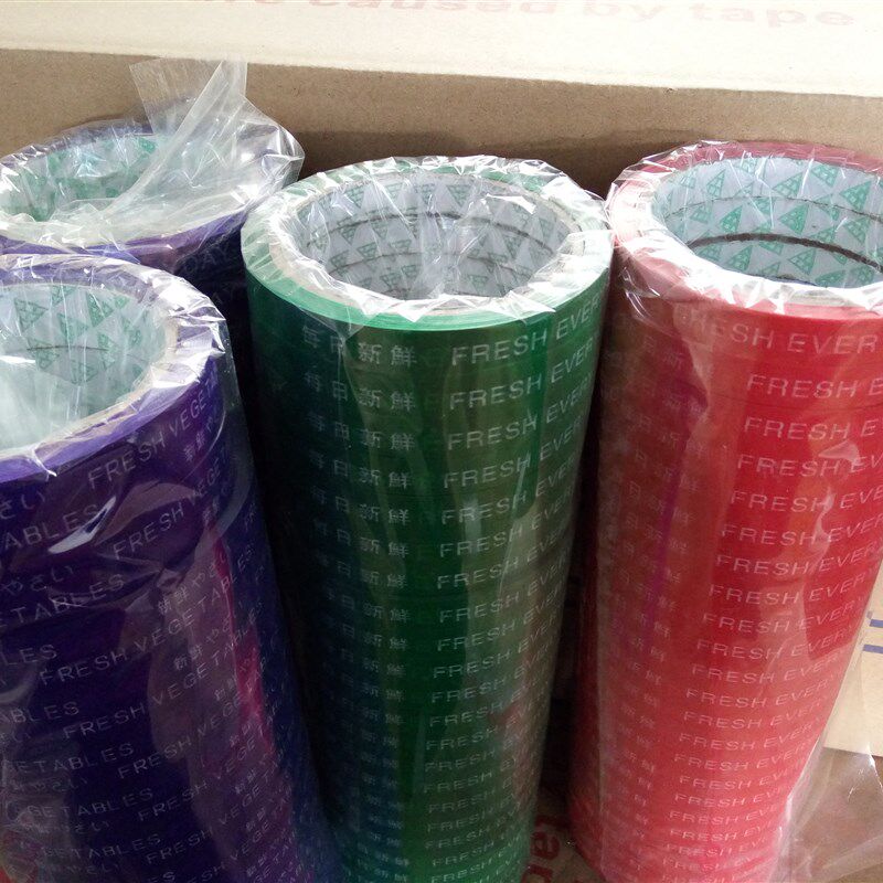 整箱蔬菜捆扎h胶带 超市捆绑带扎口机胶带每日新鲜果蔬生鲜扎口带