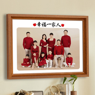 洗照片做成全家福相框放大挂墙加打印24I寸28带洗相片冲印空框定