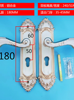 家用欧式白色房门锁具卧室内老式木门执手锁K把手配大小50锁体18