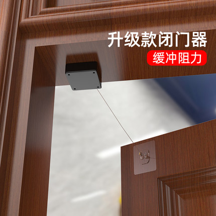 自动闭门器缓冲h家用关门器免打孔免钉隐藏式房门吸推拉门关门神