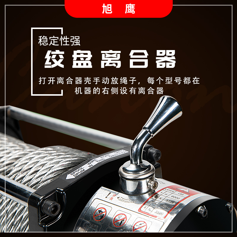 电动绞盘12v车载小p吊机24V电动葫芦卷扬机越野车自救车载小吊机