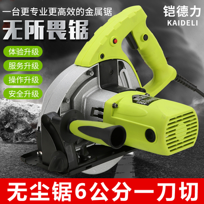 手提切割机鸽子牌G4-1t85金属锯多功能彩钢板净化工程一刀切无尘