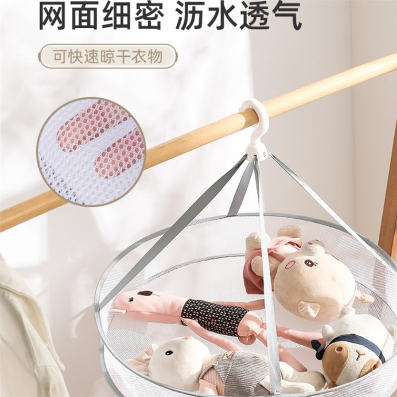 晾衣网晒袜子神器可折叠家用晒衣篮双层平Q铺晾晒网兜晾晒架