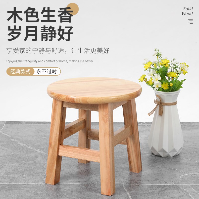全实木圆凳d子餐桌凳家用客厅板凳商用学生小木头凳卯榫换鞋垫脚