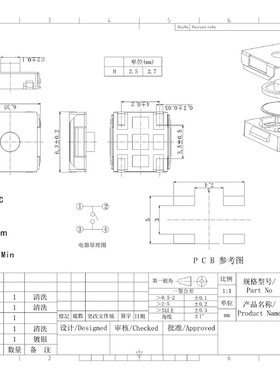 轻触开关a6*6*3.4包脚蓝色硅胶贴片编带开关4.R3/4.5/5.0