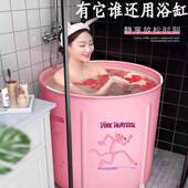 加厚折叠洗澡桶家用成人大号泡澡桶浴桶儿童洗澡桶浴盆婴儿洗澡盆