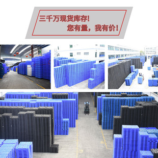 定制塑料周转箱工厂仓库中转塑胶方盘加厚大号工具可带盖塑胶箱子