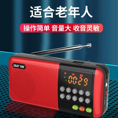 严选新款老年人广播听戏曲评书可插卡歌曲