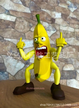 Rude  创意趣味装饰竖中指香蕉人树脂工艺品摆件桌面