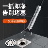 管道疏通器通下水道马桶工具手动厕所神爪抓头发清理堵塞家用神器