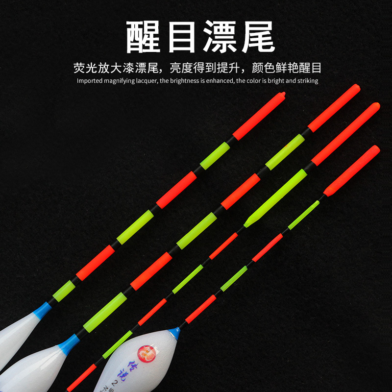 浅水鱼漂草洞漂小白条鲫鱼短尾漂纳米浮漂加粗高灵敏度冰钓漂