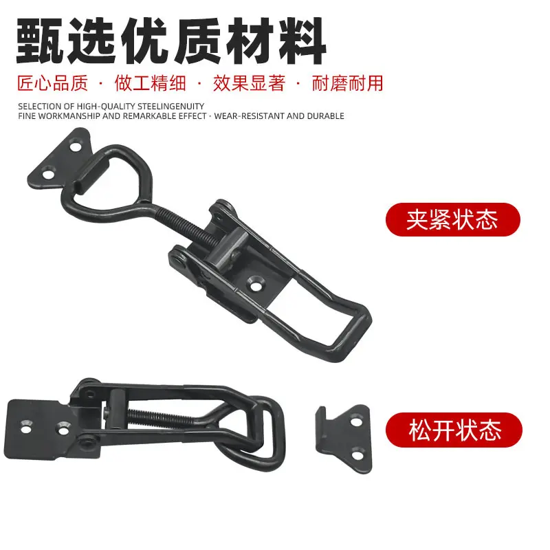 黑色门栓式快速夹钳可调节扣式压紧搭扣4003夹具锁扣锁夹箱扣配件