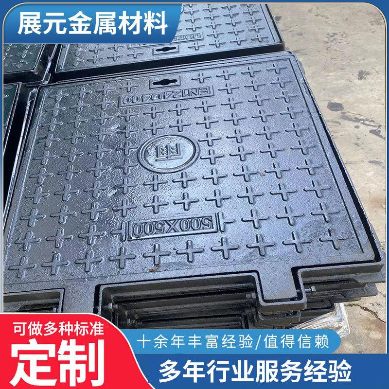 球墨铸铁方井盖市政方形沟盖板排水检查轻重型铸铁方型井盖