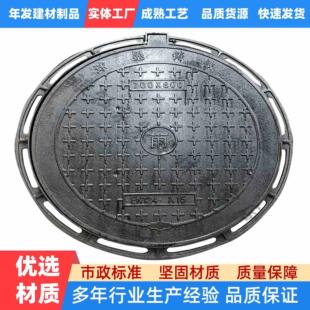 广东小区密封沙井降井盖板可调节电缆井盖消防污水雨水电力市政板