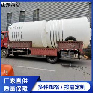 减水剂储罐塑料水塔 30吨PE水箱40立方水塔林园工业污水处理立式