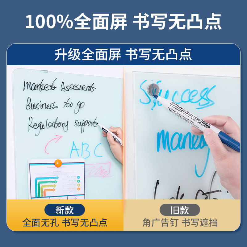 齐富定制全e屏磁性钢化玻璃白板写字板会议室看板亚克力可擦写黑