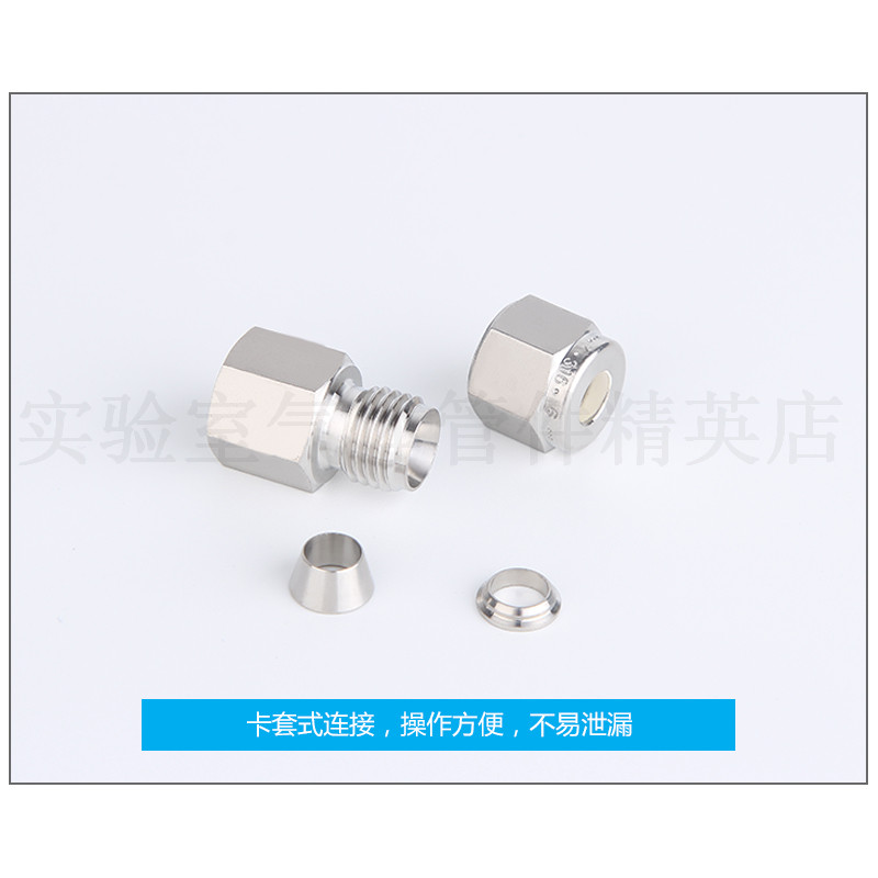 熊川端直通 内丝端直通 卡套接头 终端接头L 内丝接头 压力表接头