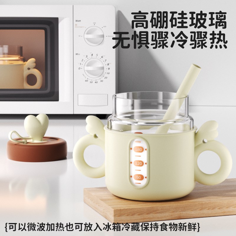 宝宝直饮牛奶杯带刻度儿童一岁两岁D3岁以上喝奶直吸直饮杯可加热