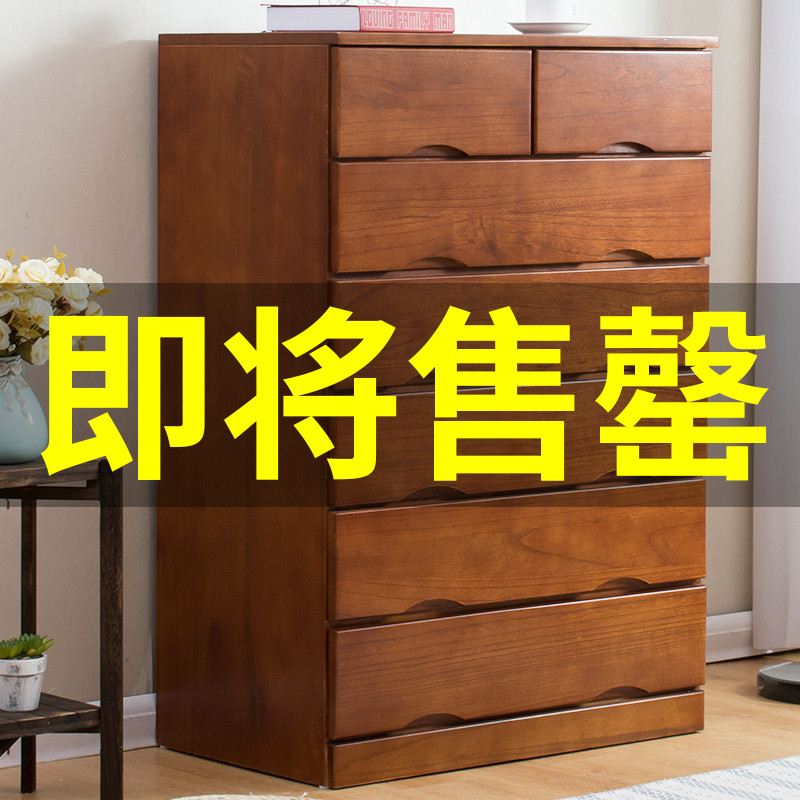 五斗柜实木简约现代客厅柜子储物柜斗柜L卧室抽屉柜收纳柜五斗橱