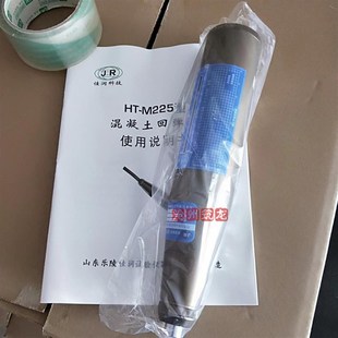 混凝土回弹仪HT M225砼回弹仪混凝土抗压强度回弹率X测定仪山东产