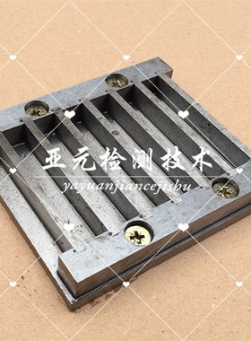 1010b60mm六联保温砂浆抗折试模水泥耐酸碱101040六联试