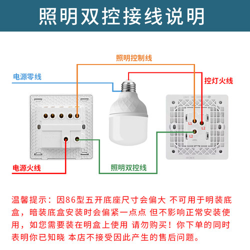 家用86型客厅照明五开单控电灯开关C5开一路双切墙壁暗装5联灰色