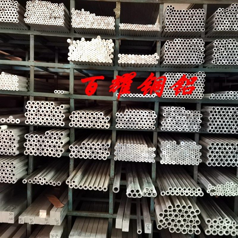 铝管子空心管d6061t6硬质铝合金圆管6063T5铝管壁厚薄铝管空心铝