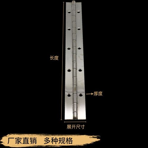 304/201不锈钢排铰长排合页1寸加长铰链1.5mm厚钢琴柜W门铰链1.8