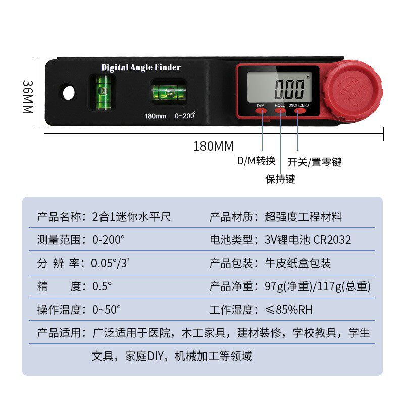 。新品2合1迷h你水平尺 角度尺C 量角器木工角尺游标 数显卡尺