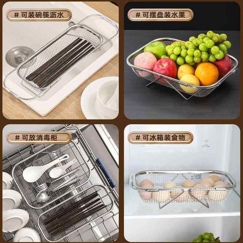 厨房洗菜盆沥水篮单水池不锈钢洗碗池水槽伸O缩长方形碗碟收纳架,餐饮具,洗菜盆/沥水篮/漏水筛,淘宝优惠券,粉丝福利购,淘宝优惠卷