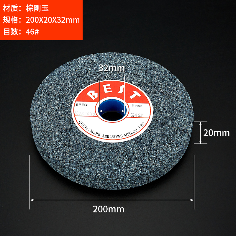 铬刚玉平行砂轮砂轮片打磨台式砂轮机棕刚玉磨P片磨刀沙轮片磨刀