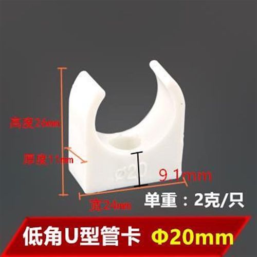 2023。线管管子卡箍管卡子水管塑料卡H扣式固定卡座卡夹可调免钉