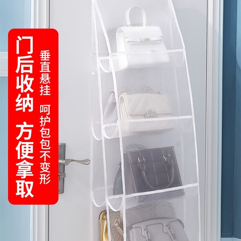 包包收纳b神器衣柜宿舍悬挂家用置物架子房间挂包架放包包收纳挂