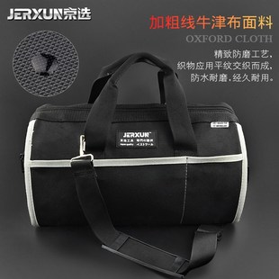 京选加厚工具包单肩斜跨拎包电工帆E布包家用多功能维修手提工具