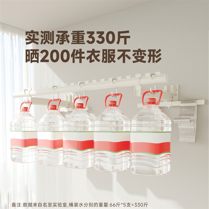 侧装晾衣架阳台固定式墙上挂衣杆室内壁J挂式防风侧边一根晾衣杆