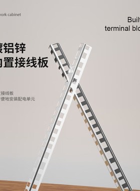 礼嘉 经济款 1.4米27U网络机柜19英寸1400*600*600 黑色LWJ-G8612