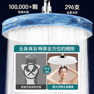 增压淋浴莲蓬头花洒喷头顶喷大面板D加压单头淋雨家用沐浴洗澡套